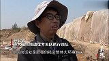 果然视频｜菏泽汉墓“火”了，考古队这样回应