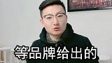 豪车的降价只是开始，今年想换车的朋友，你会在什么时间出手？
