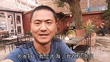 了解尼泊尔的平均工资后才知道，为什么他们喜欢给中国老板打工