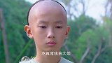 人贩子的儿子将千金送回家，哪知却遭到千金父亲的羞辱，太扎心了