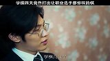 学棋四天，竟然打出让职业选手都惊叹得棋