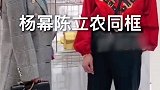 杨幂强大的气场，简直就是全场瞩目的焦点啊