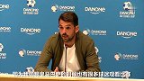 西班牙人队副:武磊在中国是超级球星 这对球队的影响力是好事
