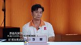 郑恺现场拉票巧舌如簧，这嘴皮子，不当律师真是可惜了！