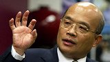 苏贞昌真要下台了！蔡英文正式跟他摊牌，接替人选浮出水面？