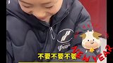 小男孩演绎，过年收红包的正确方式 新年祝福