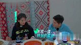 刘涛秦海璐见多识广！看到这盘菜也惊讶了，无从下嘴！