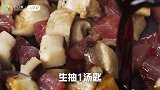 这碗香气逼人的香菇腊肠饭，一个电饭煲就搞定！