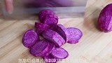 紫薯豆沙饼这样做，我家早餐经常吃，健脾益胃，营养丰富还不发胖