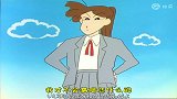 蜡笔小新：红蝎队长拿着情书霸气的想去表白结果很不幸遇到了小新