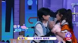 赵小棠喻言交际舞