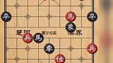 双重八角马 中间最安全 倒也是任人宰割 天天象棋309～313关
