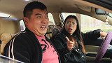 小伙相亲上错车，哪知道这女司机就是他相亲对象，这场面太热闹了