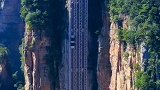 大山里面的户外天梯