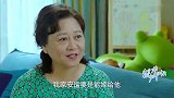 丈母娘看中小伙，非要女儿嫁给他，这无处安放的魅力