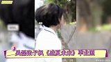 吴磊张子枫恋情实锤？两人甜美校园装再撒糖，细节牵手眼神杀