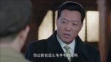 乱世危情：小子撞飞了蔡谋成的汤包子，竟意外成了他的救命恩人