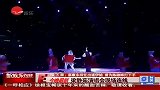 梁静茹上海四面舞台开唱 情歌天后红发抢眼-6月26日
