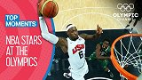 奥运哇时刻丨秀就完事了!当NBA球星登上奥运赛场