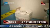 杭州余杭小吃店发生爆炸 疑因煤气泄漏