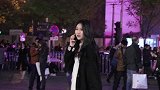 三里屯街拍，初冬夜晚的北京太古里街头，时尚小姐姐可不怕冷
