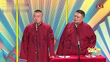 孙越吐槽岳云鹏长的歪瓜裂枣，小岳岳：不是我，是尼格买提！
