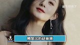 正主再火粉丝也应该尊重前辈啊。王一博 赵丽颖 粉丝 有翡