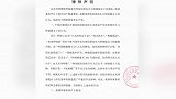 张伦硕斥责自媒体造谣夫妻不睦，已委托律师处理涉嫌捏造不实信息