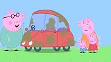 小猪佩奇：猪妈妈看车脏兮兮，批评猪爸爸是个淘气邋遢的猪爸爸