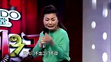 相声：赵卫国老婆哭诉，一颗红杏都憋成黑杏，赵卫国：你有把握吗