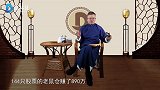 基金经理老鼠仓，帮邻居赚了890万