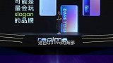 千元机皇香到发光？realme Q3 内置天玑1100机身自带萤火虫（1） 科技  发布会  手机