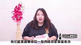 不管冻肉有多硬，老厨师教我一招，5分钟快速解冻，快速又去腥味