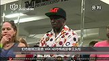 拳击-15年-拒绝缴纳注册费 WBO剥夺梅威瑟拳王头衔-新闻