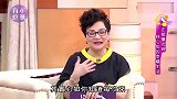 霍建华偷偷给女儿喂薯条，被林心如发现，小海豚急得飙出了台湾腔
