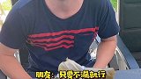 奥地利公公：要不是有个中国儿媳，他可能这辈子都不知道还有粽子这样美味的点心在奥地利端午节海外
