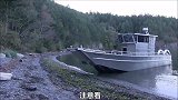 大事不好，船竟能自己上岸，这是什么情况呢？