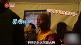 非洲演员在西安拍戏，后台疯狂吐槽天气：中国太热我要回非洲