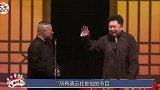 力挺姜昆？郭德纲亲自带秦霄贤帮主流救场，相声唯这一规矩不能破