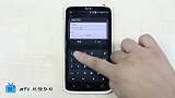 HTC Android手机“打印”功能介绍