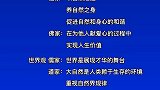 儒家-入世哲学、道家-出世哲学、佛家-以出世的思想，做入世的事业。三家和谐相处，相通达明心性