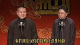 岳云鹏搭档孙越有事请假，却被调侃了！