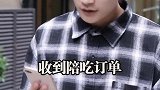 前男友一直骚扰小姐姐 今天我来帮帮她