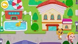宝宝巴士亲子游戏—宝宝梦想小镇2，体验小镇不同的休闲项目