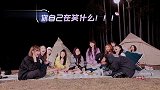 孟美岐自夸小时候很乖秒打脸，收到情书后竟这样处理全场吃惊！