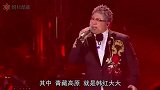 尴尬了，云朵韩红同样翻唱经典歌曲《青藏高原》，一开嗓差距立见