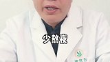 指甲出现竖条纹，到底是怎么回事，你知道吗？#食疗养生 #健康