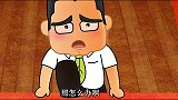 可可小爱：遇到地震大家要注意，要使用合理的逃生办法