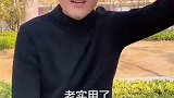 成长力计划 搞笑 这个礼物惊不惊喜
