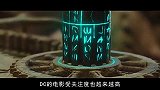 盘点DC十大反派，实力吊打灭霸，小丑只能排第5！